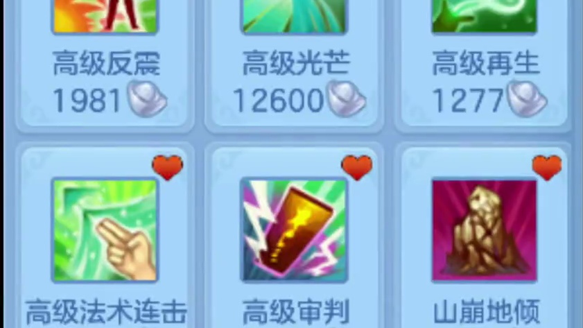 无极浣熊培养方案推荐⁽超肉血单法⁾ #这波操作很秀 #修改器 #挂机 #回合制 #游戏教学 #一起玩