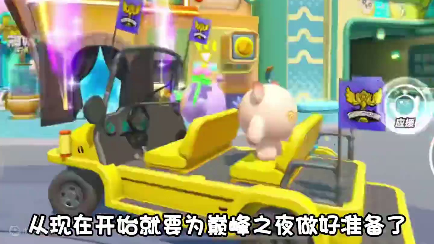 做好小笔记！ #蛋仔新生聚巅峰 #蛋仔派对名侦探柯南联动 #蛋仔派对