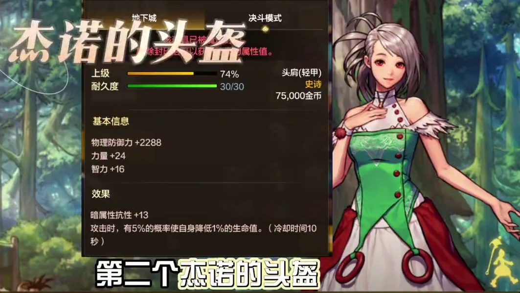 DNF手游闪光杯补偿的两个史诗罐子，开出了什么#dnf手游 #dnf手游新职业女鬼剑