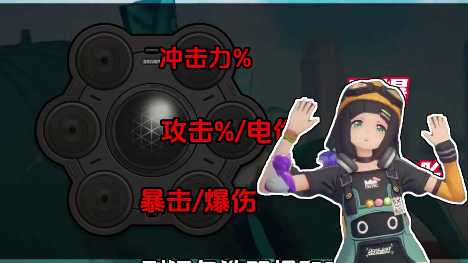 不多bb没有一句废话的青衣培养攻略【省流版】#绝区零 #绝区零创作激励计划 #绝区零青衣 #绝区零攻