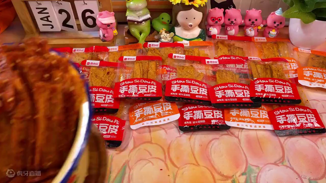 这个手撕豆皮撕着吃真的太好吃了，咸香香辣，好吃到停不下来#无辣不欢 #零食推荐 #辣条 #追剧小零食