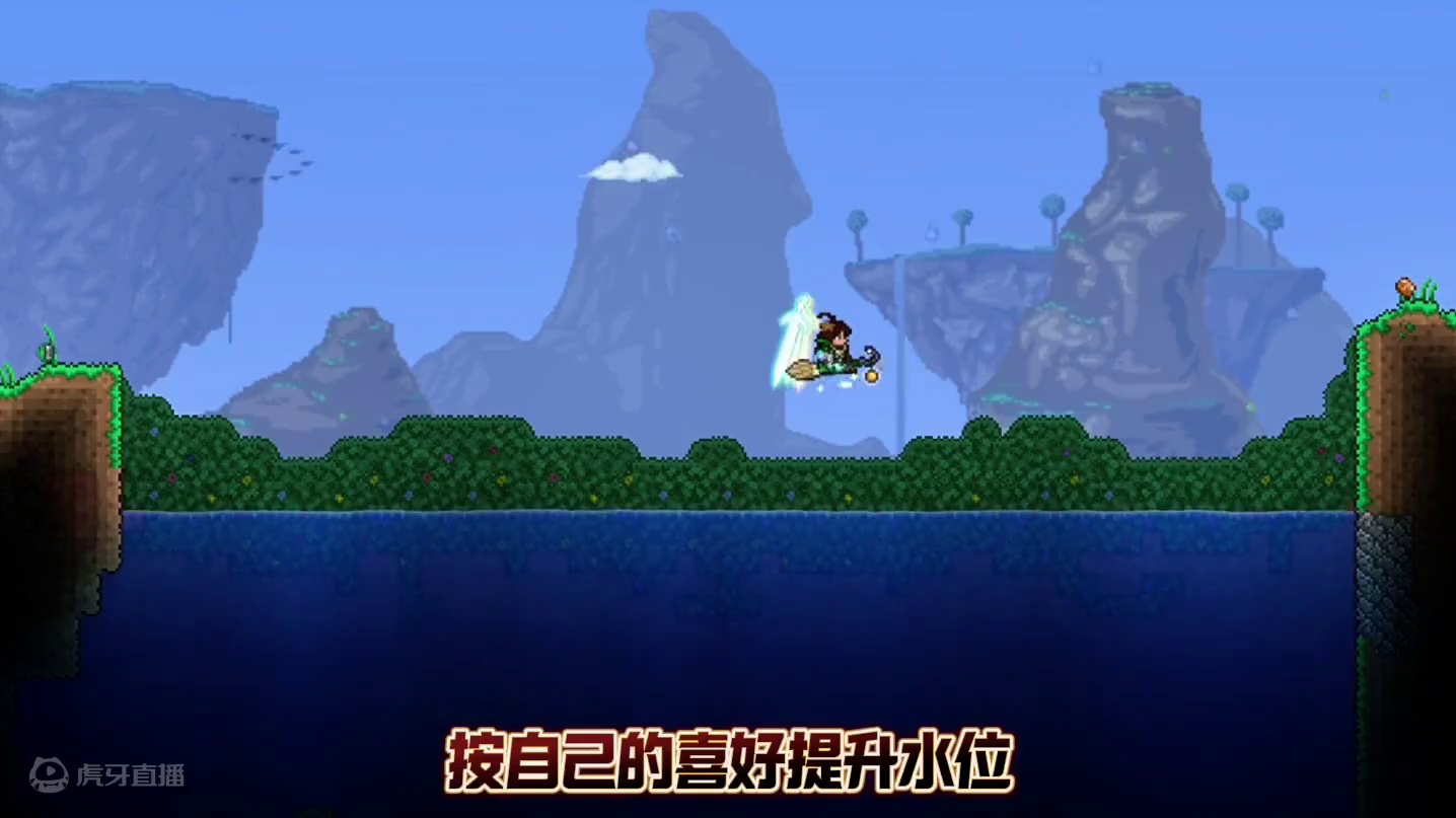 简单改造一个野外鱼池 快在自己家附近改造一个同款小鱼池吧#泰拉瑞亚 #泰拉瑞亚建筑教程 #翻车幽默