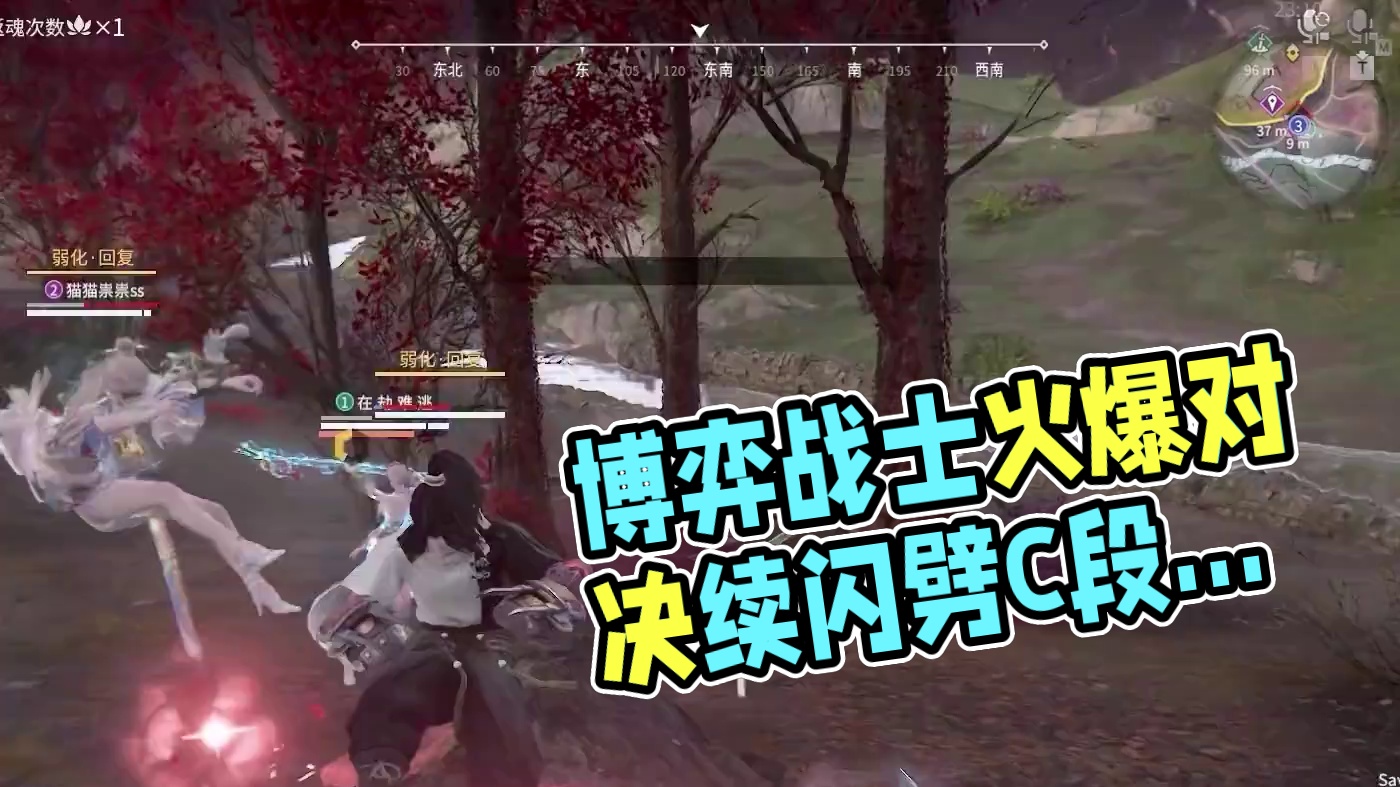 真是酣畅淋漓的博弈
#永劫无间 #永劫无间龙年上分季