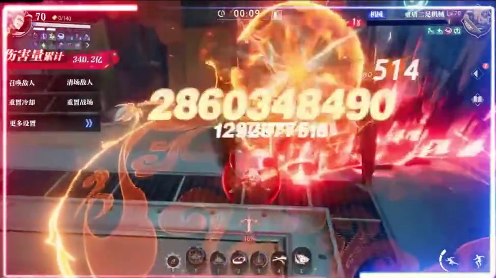 晶核玩家投稿狂战手法输出，大家觉得顶级吗？#啊乔巴  #晶核新职业影武者 #上晶核周年庆吃点好的 #