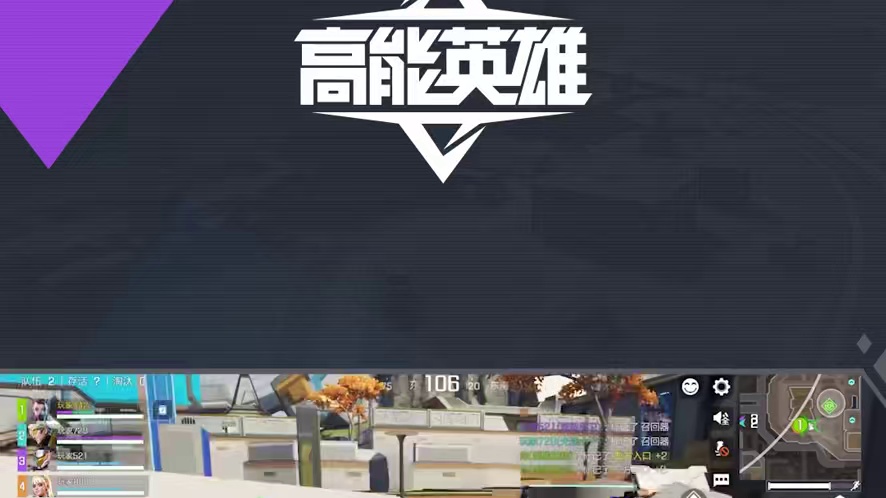 《高能课堂》突破大师：妮可实战技巧详解 超强突破能力搭配回溯，掌握妮可实战技巧，让你轻松瓦解敌人阵型