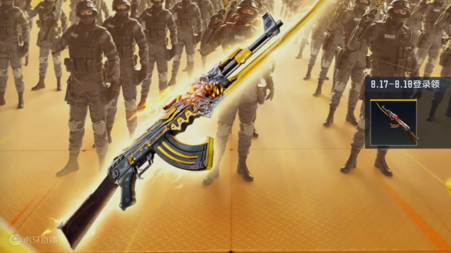 美少女喊你领火麒麟了！ #看看cfm怎么个事 #cf手游天降麒兵 #cfm火麒麟免费 #cf手游