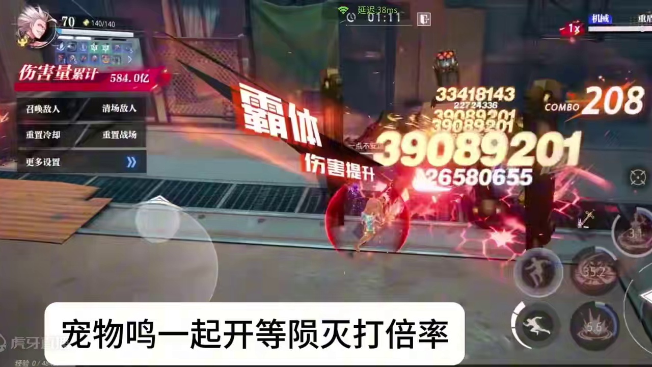 #晶核coa攻略 #晶核coa #晶核 #晶核攻略 #晶核全民星计划 最新恶欲苦毒散搭2+2破壁龙鹰