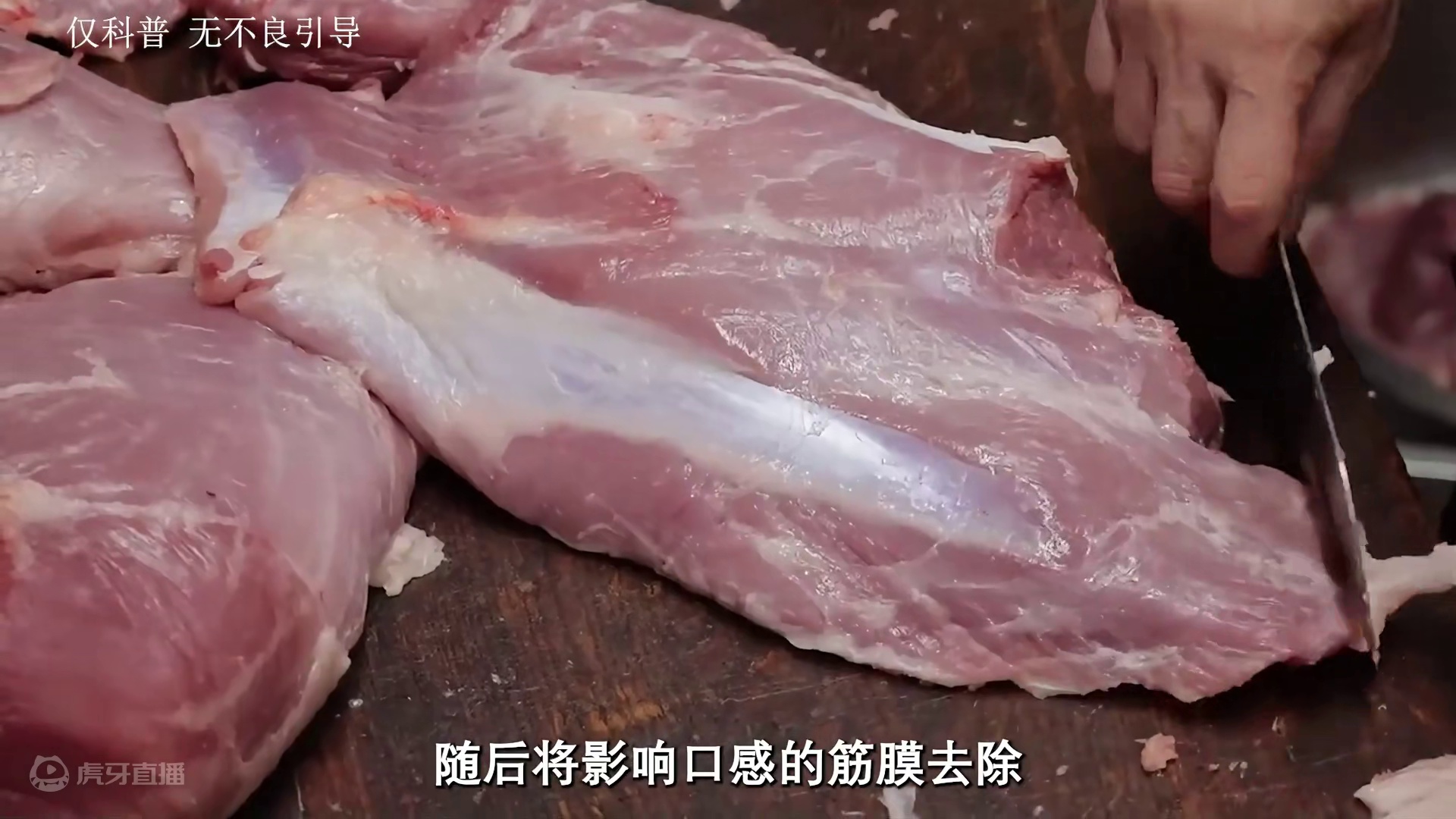 看完猪肉脯的制作过程，你是什么感想#猪肉脯 #肉脯 #制作过程