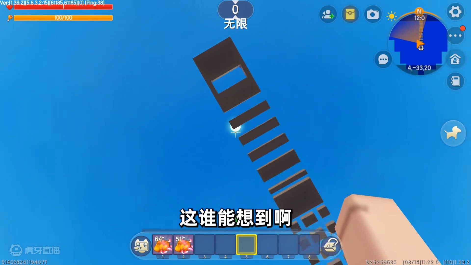 迷你世界：挑战老六地图！汉堡能成功通过吗？ #迷你世界 #抖在迷你绽放 #生存 #跑酷 #游戏日常