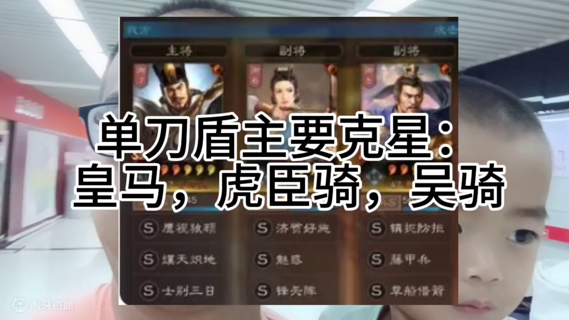 这是三战最强的队伍，超过了皇马枪，乱世剧本专属#三国志战略版 #三战创作者计划