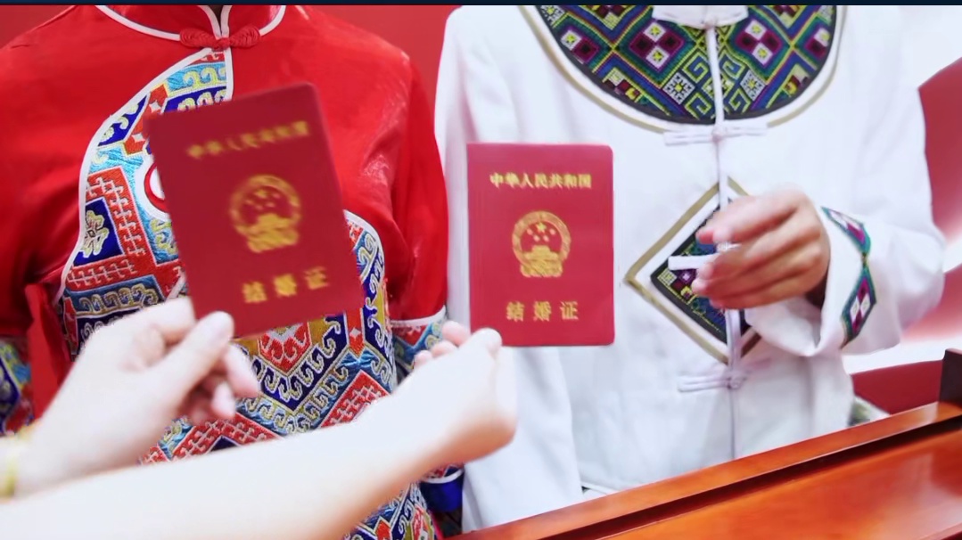 婚姻登记不再需要户口簿！