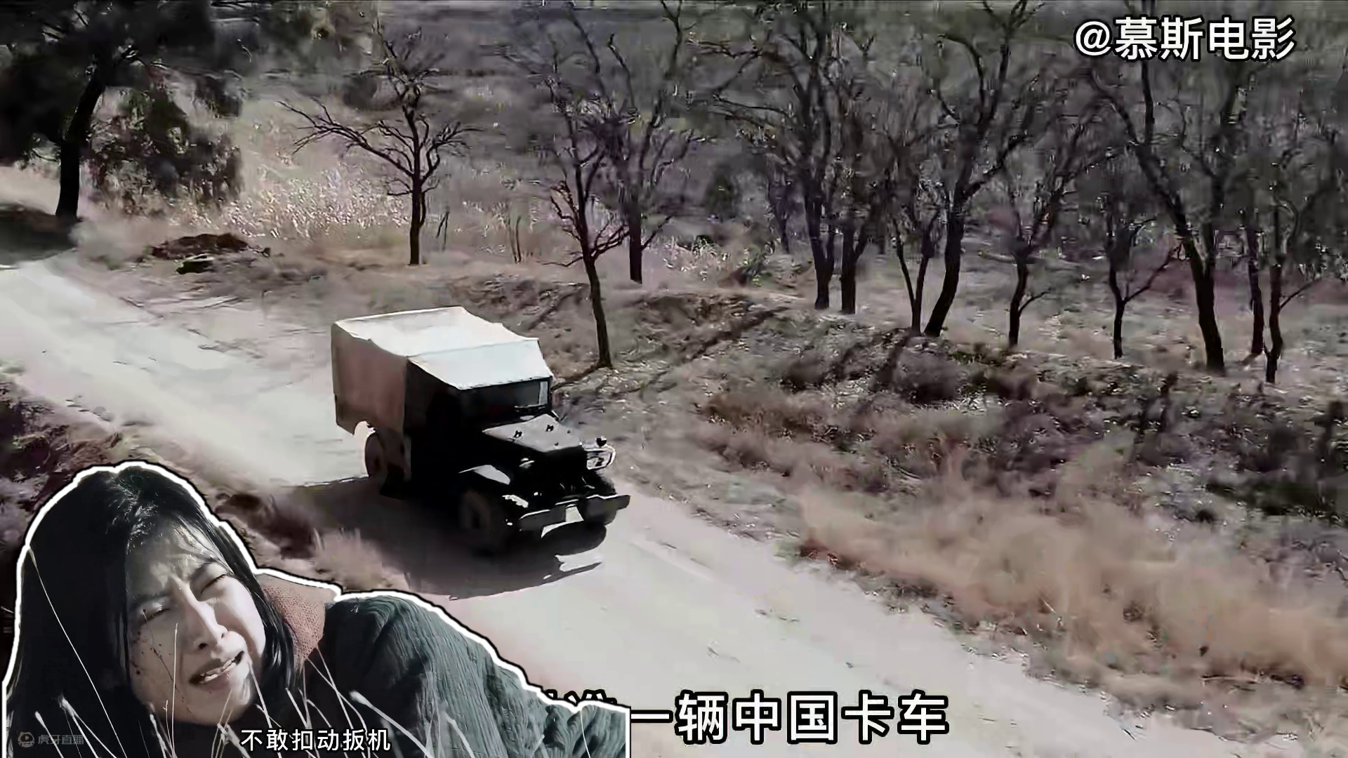 营救了被鬼子追杀的电报专家，为将其送到后方，多名战士英勇牺牲《绝地狙杀》1/3 #影视解说 #推荐电影  #铭记历史 #高分电影