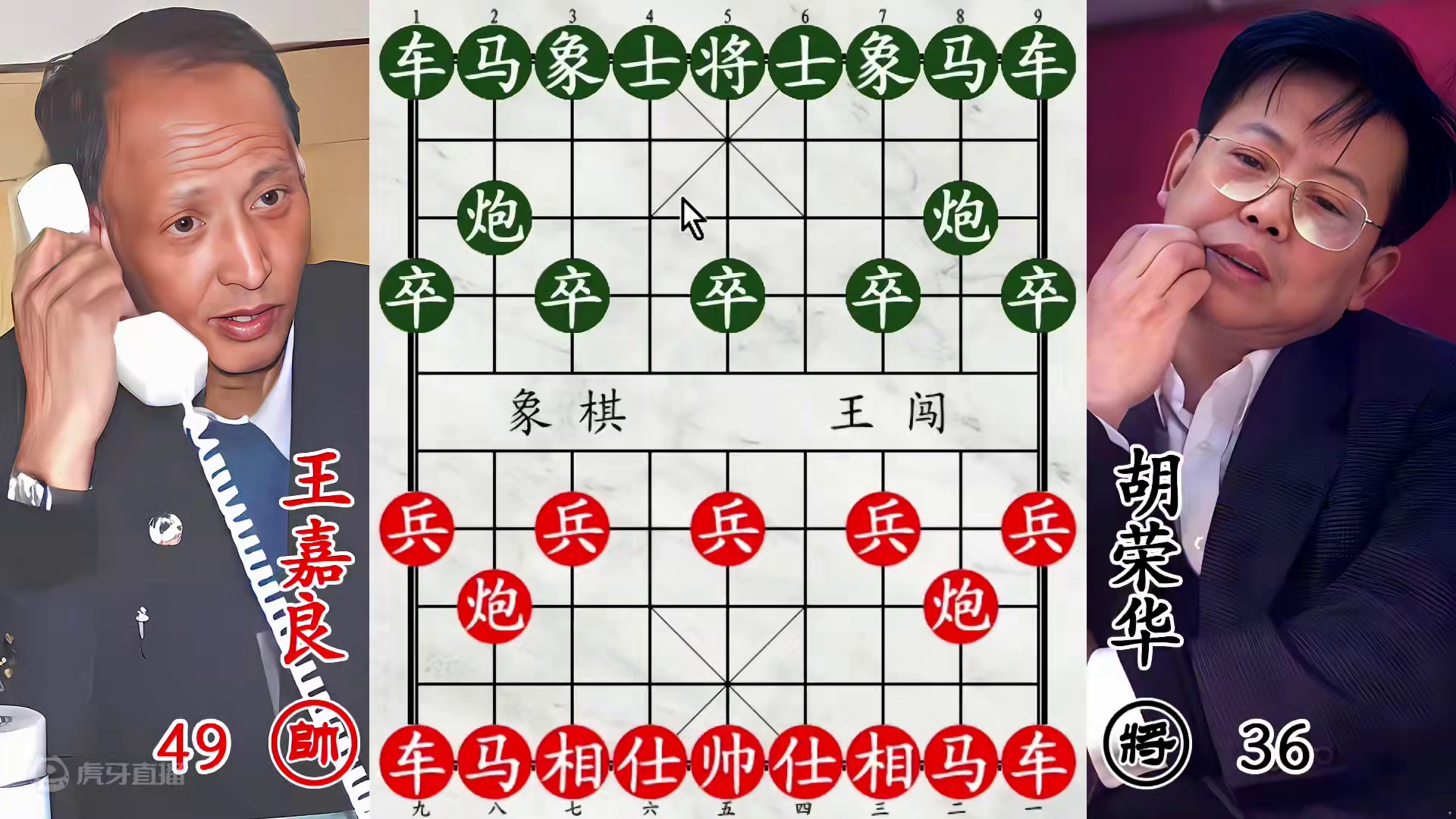 胡荣华激战东北虎王嘉良！飞刀无中生有，措手不及穿心杀！