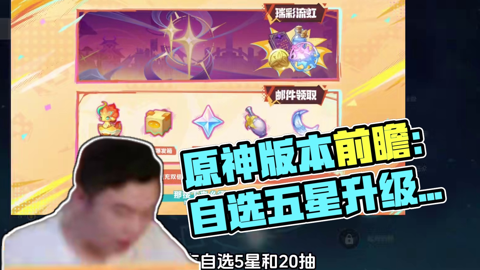 “我们那时候，哪有你这条件”#原神纳塔 #原神版本前瞻 #原神送自选五星 #fes现场看前瞻