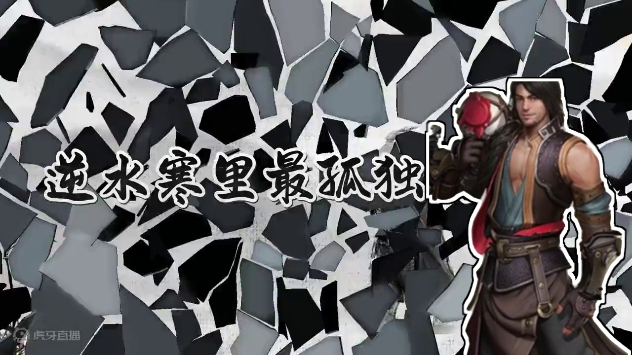 逆水寒：游戏最孤独的职业，碎梦的故事你们知道吗？ #逆水寒ol #逆水寒好玩不花钱  #逆水寒手游