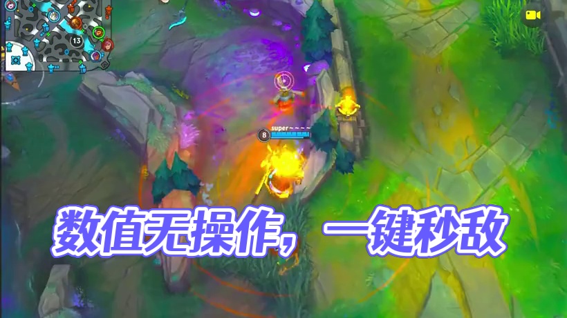 全是数值没有操作 #英雄联盟手游#lolm #lol手游进化海克斯峡谷