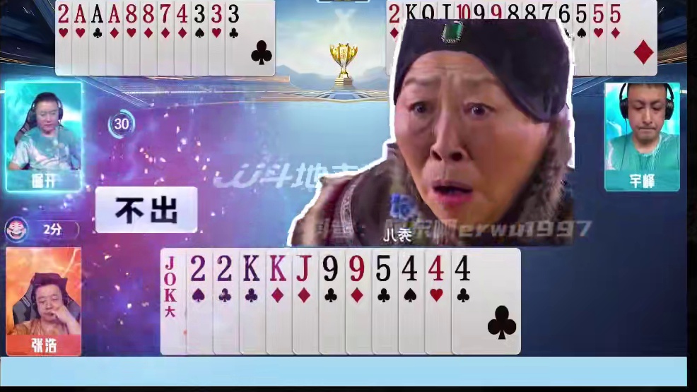 掘开的神之一手，你觉得这集怎么样？ #斗地主 #游戏内容风向标