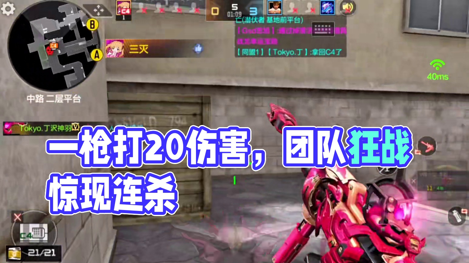 一枪爆头打20的伤害，我人都傻了！#cf手游太白诗仙 #cf手游 #cf手游天降麒兵 #看看cfm怎