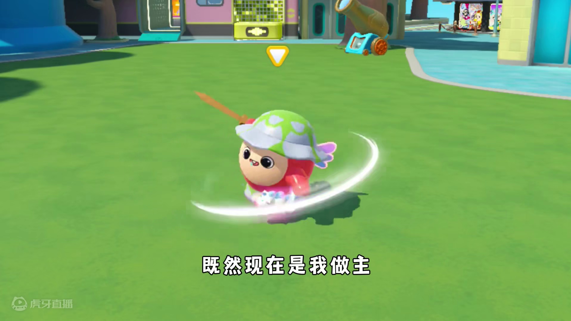 蛋仔派对：每次上线蛋仔的穿搭会自己变！难道蛋仔会自己选穿搭？ #蛋仔派对 #蛋仔派对创计划 #蛋仔电