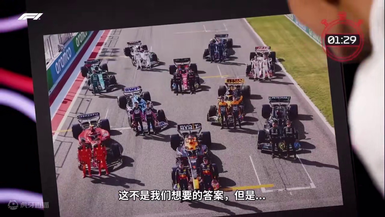 新一期的烤格子找出图片错误……阿尔本说是零侧箱……笑背过去了，哈哈哈#f1 #赛车 #周冠宇#f1烤