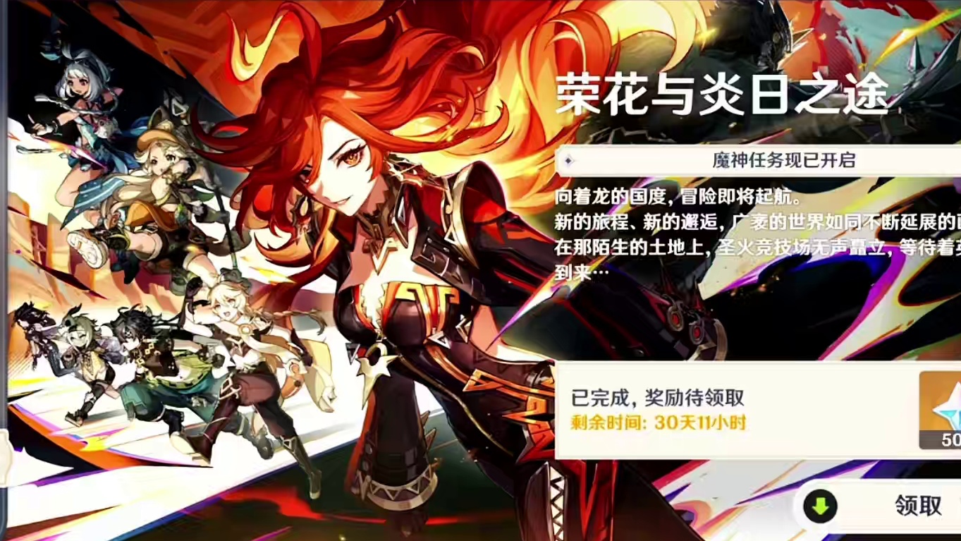 5.0自选五星，还真的来了 #原神枫丹 #原神纳塔 #原神版本前瞻 #原神