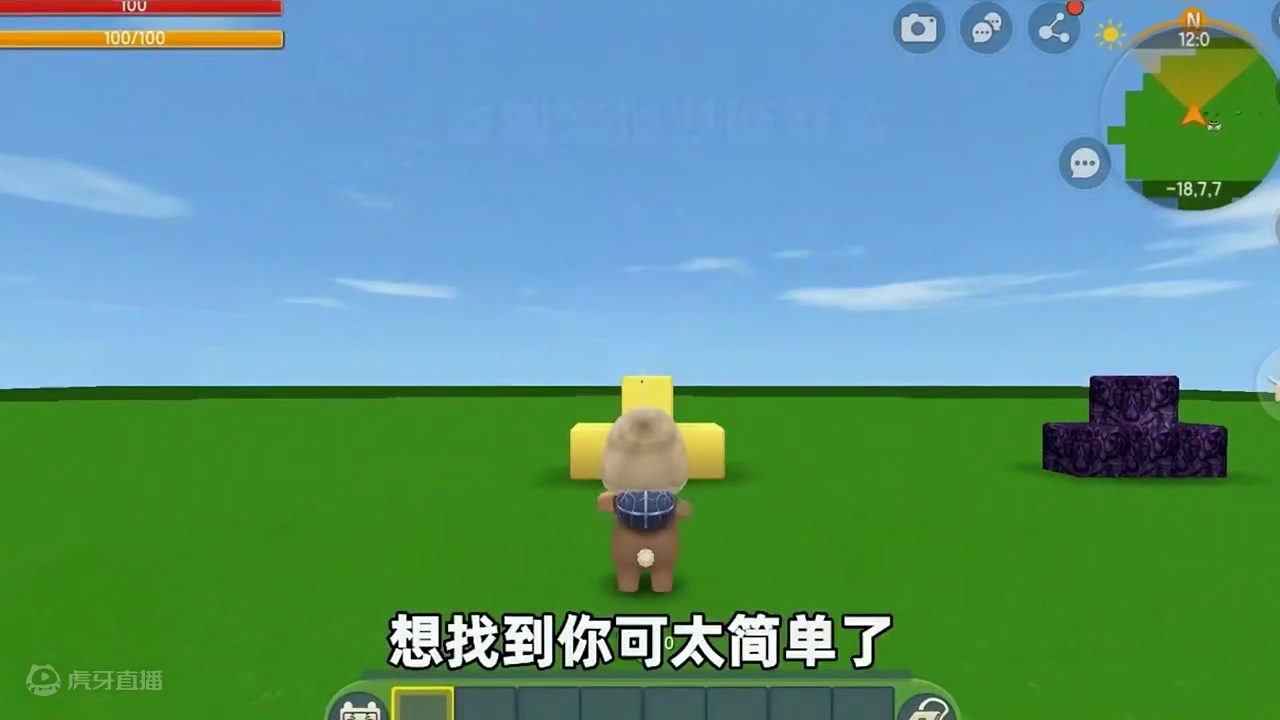 #抖出你的迷你世界 #抖在迷你绽放 #游戏日常 #迷你世界 #迷你超好玩