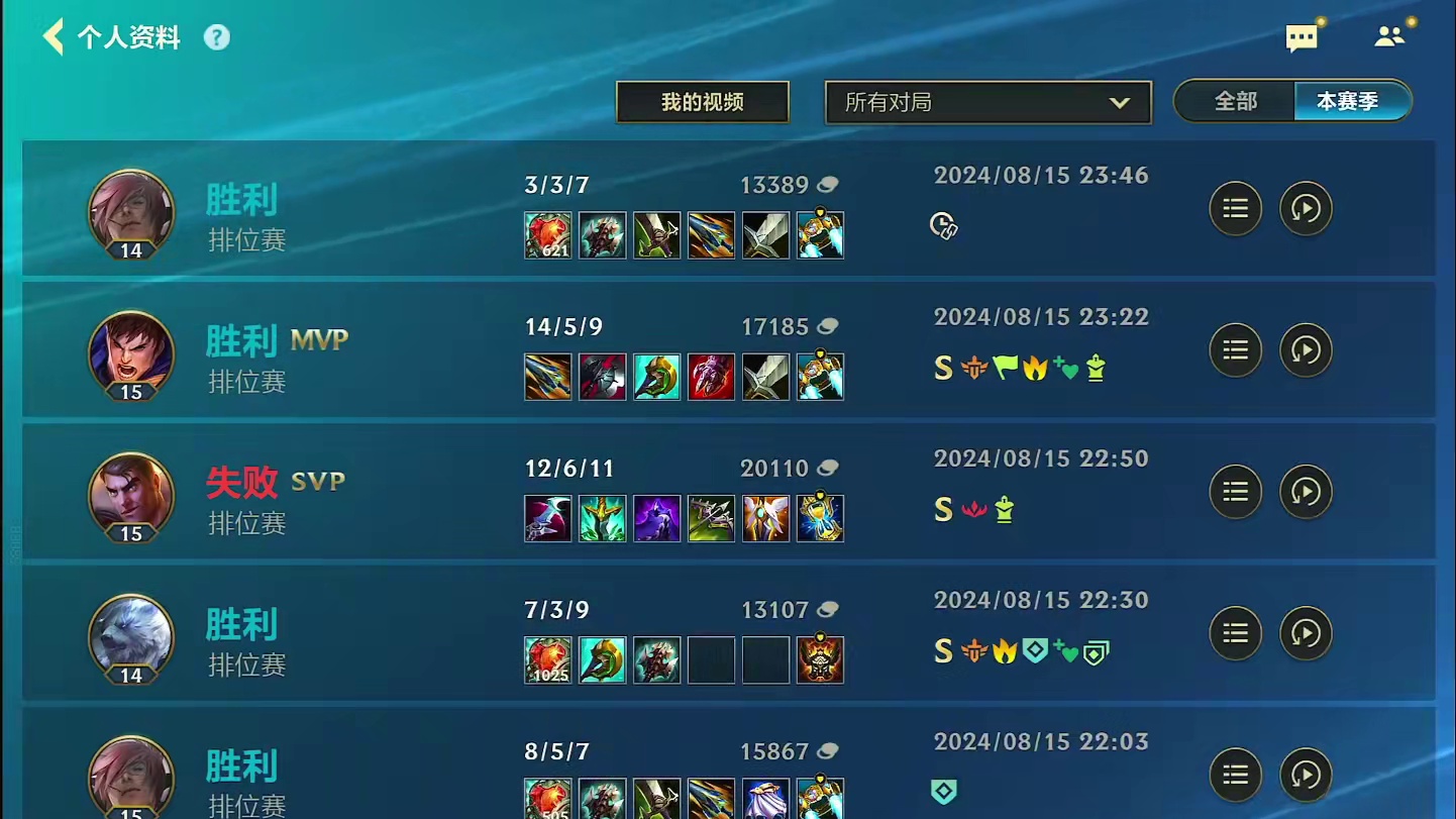 我好累！兄弟们！#lolm #lol手游进化海克斯峡谷