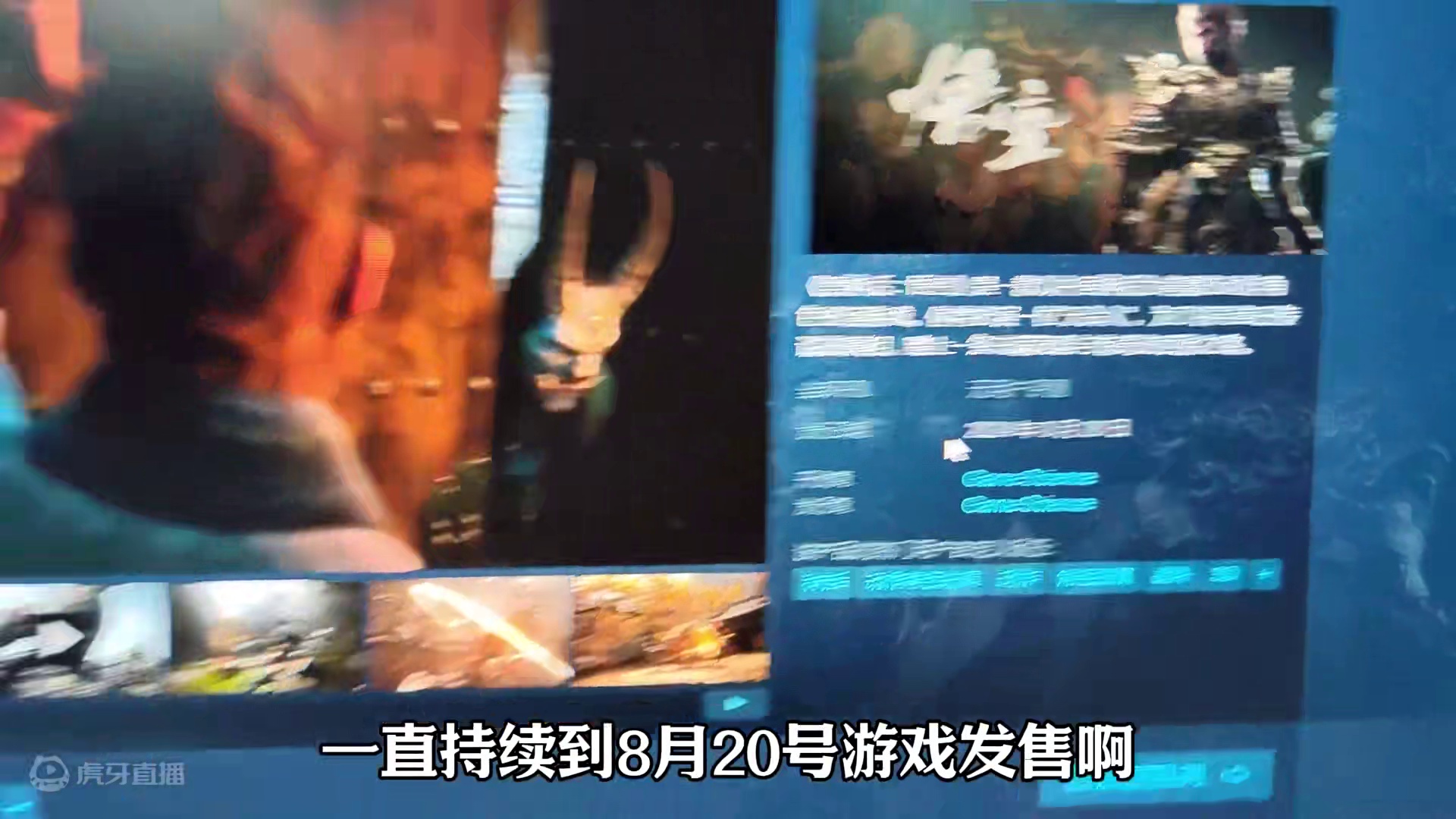 直接开roll！大型黑神话喜加一开始steam版本！ #黑神话悟空   #steam #天命人召集令