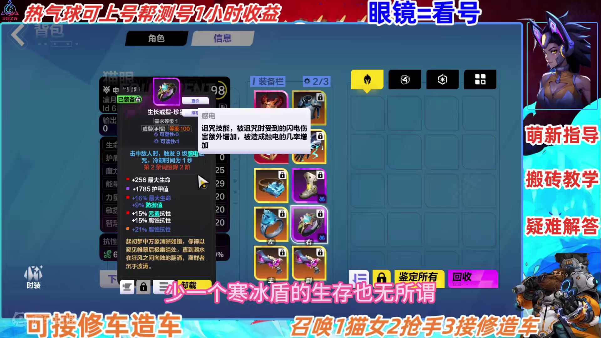 火炬之光无限猫女2弹射高配BD推荐手感拉满高生存秒启动版本 #火炬之光无限 #火炬之光无限猫女 #火