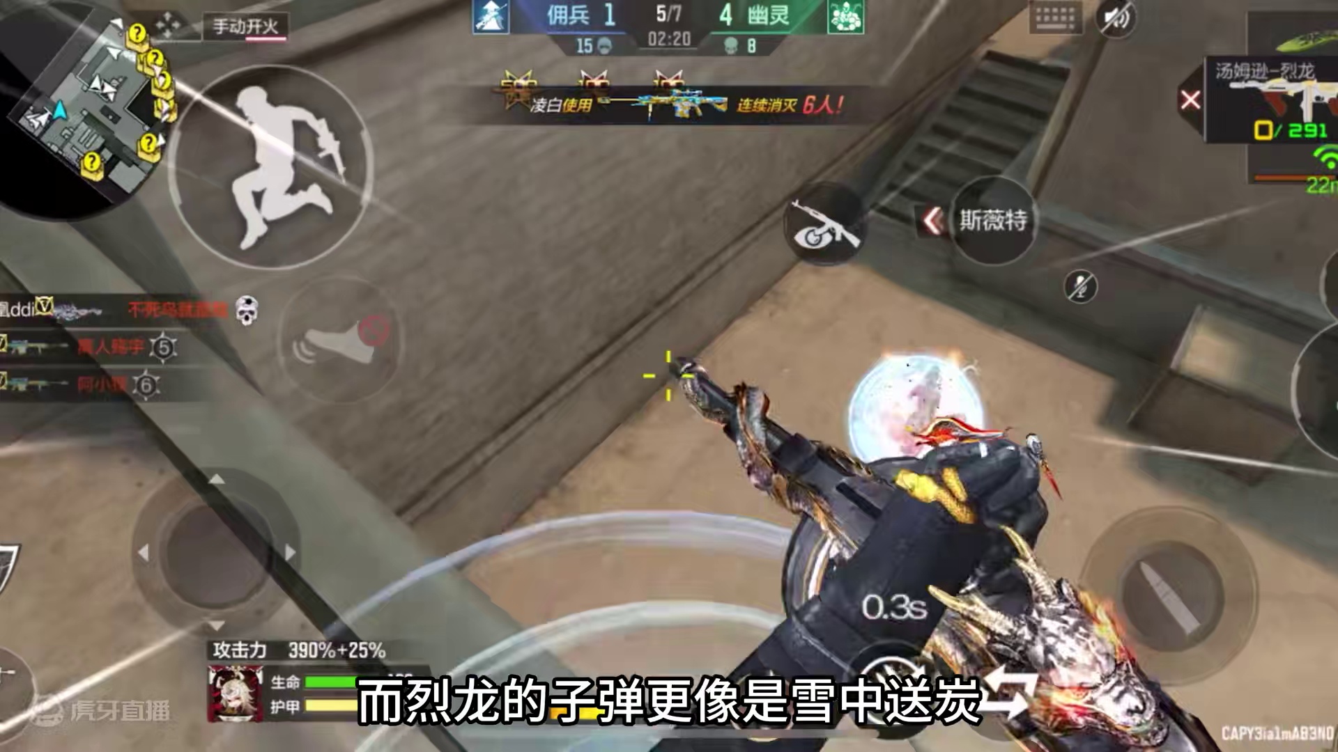 冲锋枪之王汤姆逊烈龙 #Cf手游 #CF手游天降麒兵 #巴黎带风老铁带感