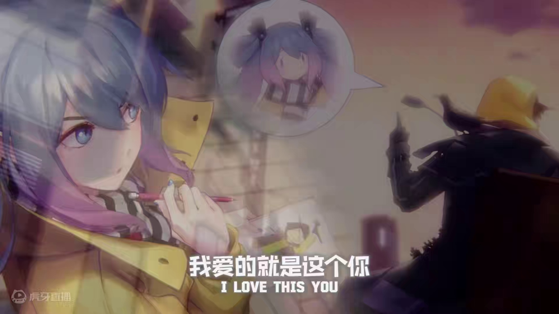 我爱你的破碎，胜过你的完美！#王者荣耀星之破晓#爱情