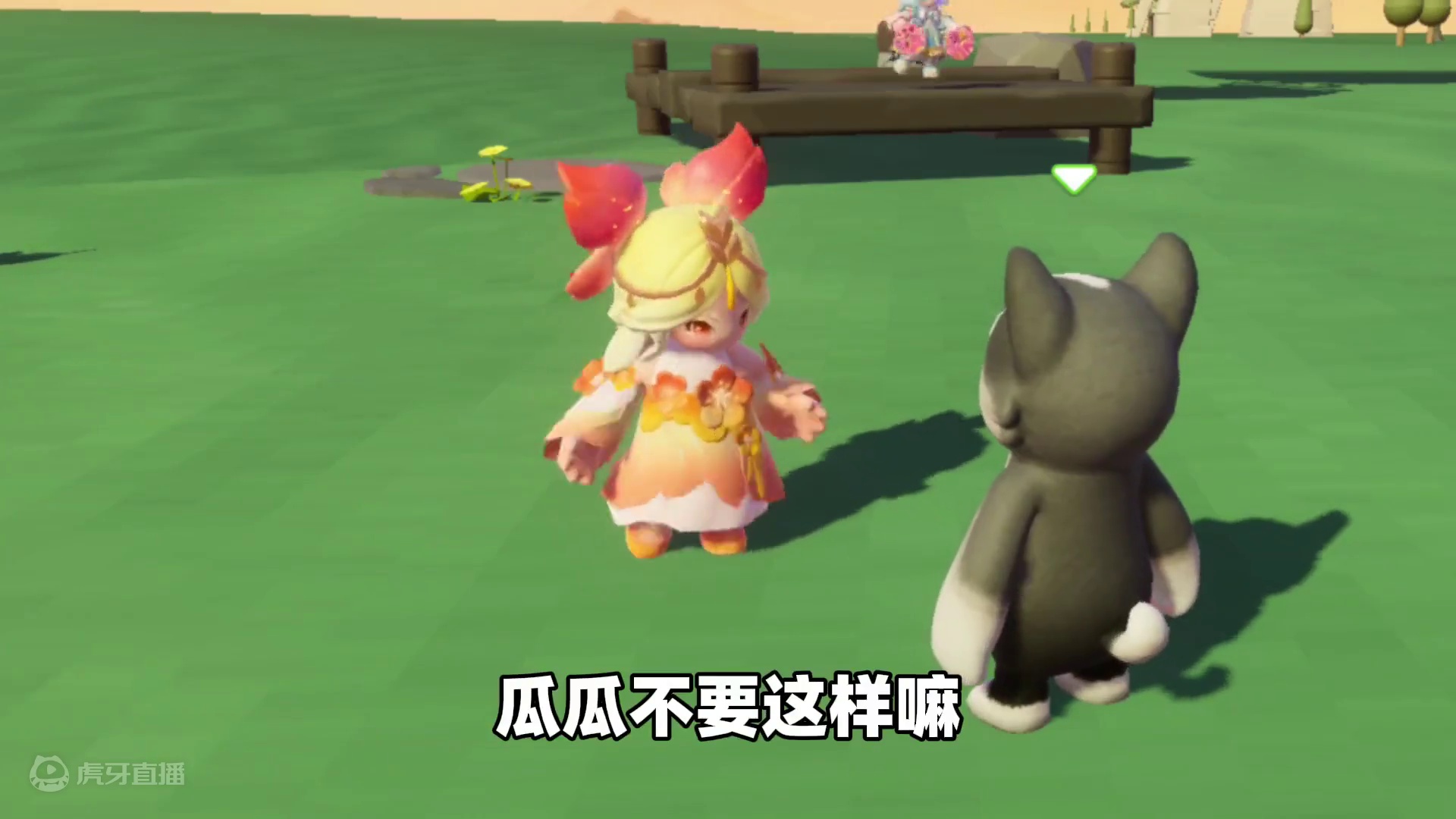 元梦之星：葡瓜组合再战峡谷！桃子你能不能给我留一点分啊？ #元梦之星 #元梦之星甜心乐园赛季 #游戏