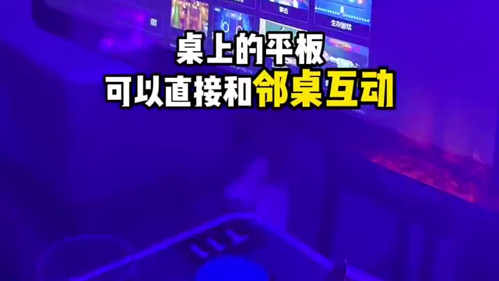 打卡这家刚开的煋club，左下角有12瓶加小吃59.9的链接，我建议喜欢出去的小伙伴可以先囤一份#周