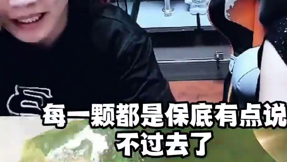 开播半小时已经神志不清！ 