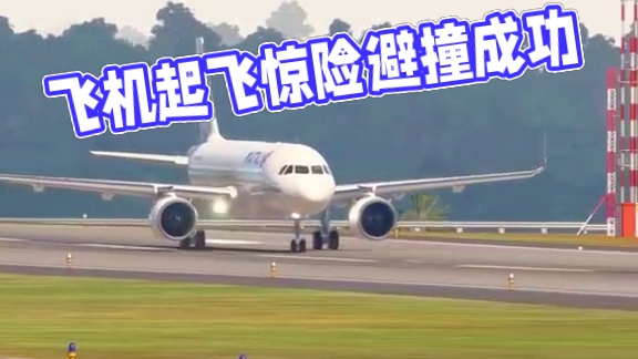 模拟器：飞机离地那一刻，机长就被吓出了一身冷汗#飞机