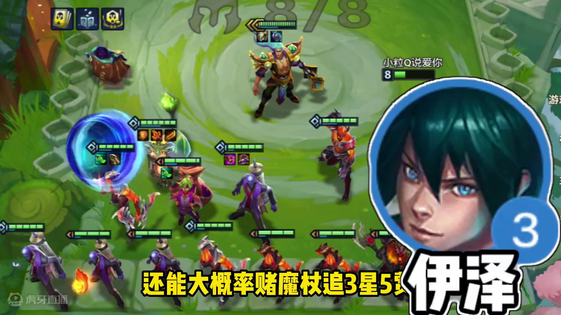 二星有分！后排双C合轴输出瞬秒前排！#金铲铲之战魔法乱斗 #金铲铲香水宝石 #金铲铲最离谱的一集  