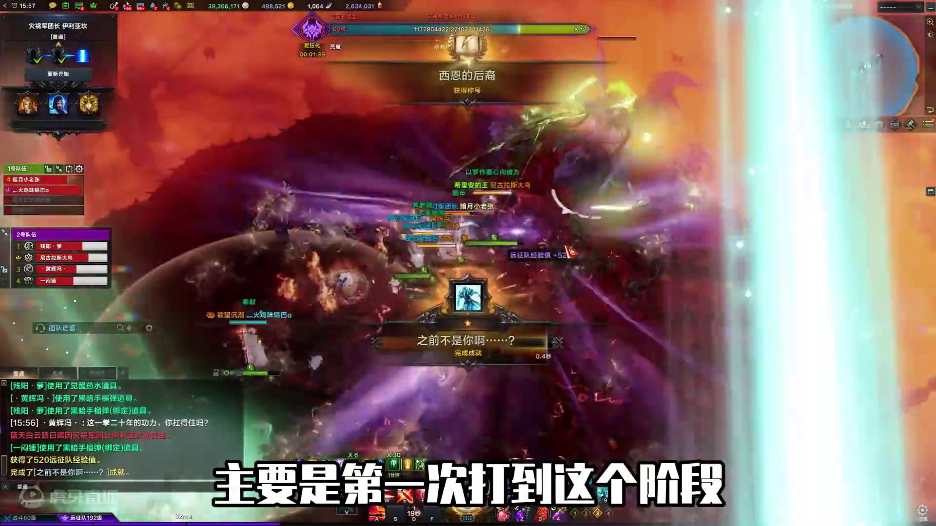 打了两天灾祸我更爱宝宝方舟了 #命运方舟 #命运方舟一周年 #命运方舟新军团长