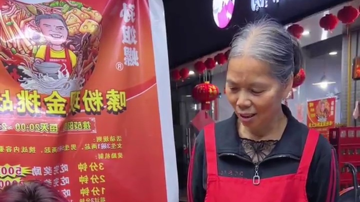 螺蛳粉~