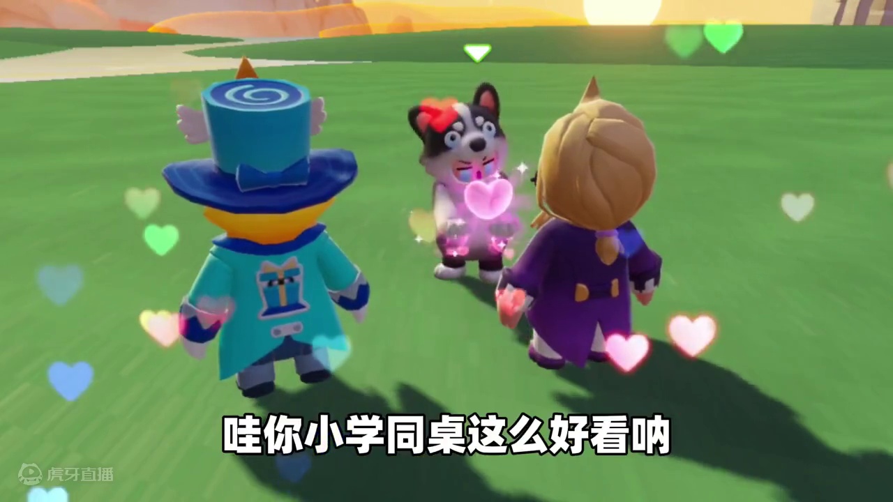 元梦之星：绝对不能和搭子做的事情！只要做了搭子一定会生气？ #元梦之星 #元梦之星甜心乐园赛季 #游