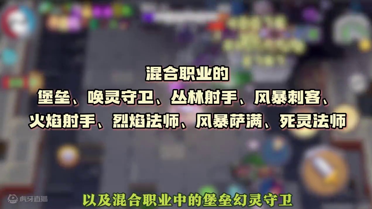元气骑士前传 自然使上线 季中版本优化 因子玩法再升级 #元气骑士前传 #元气骑士前传s3赛季#元气