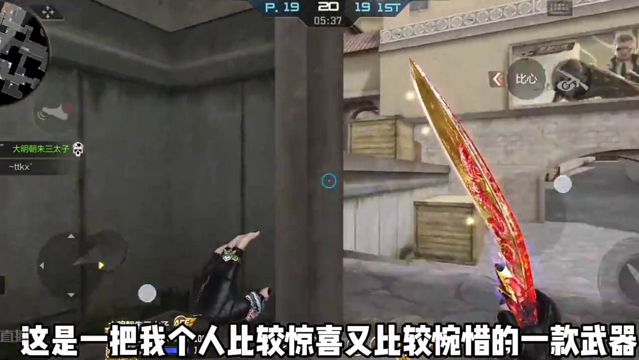CF手游：居然有隐藏强化？首款纯消音英雄级USP诗仙表现如何 #cf手游 #cf手游天降麟兵 #看看