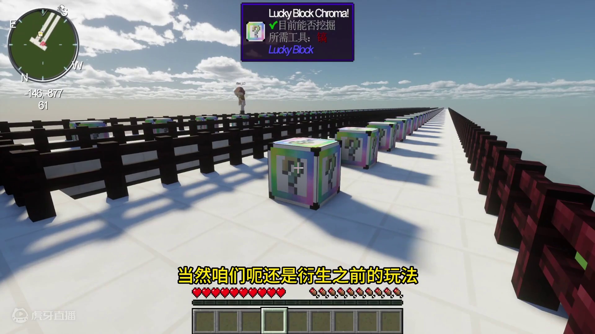 我的世界幸运方块：开局神药加身，木鱼化身一拳超鱼！ #我的世界 #我的世界木鱼 #小铃铛 #幸运方块