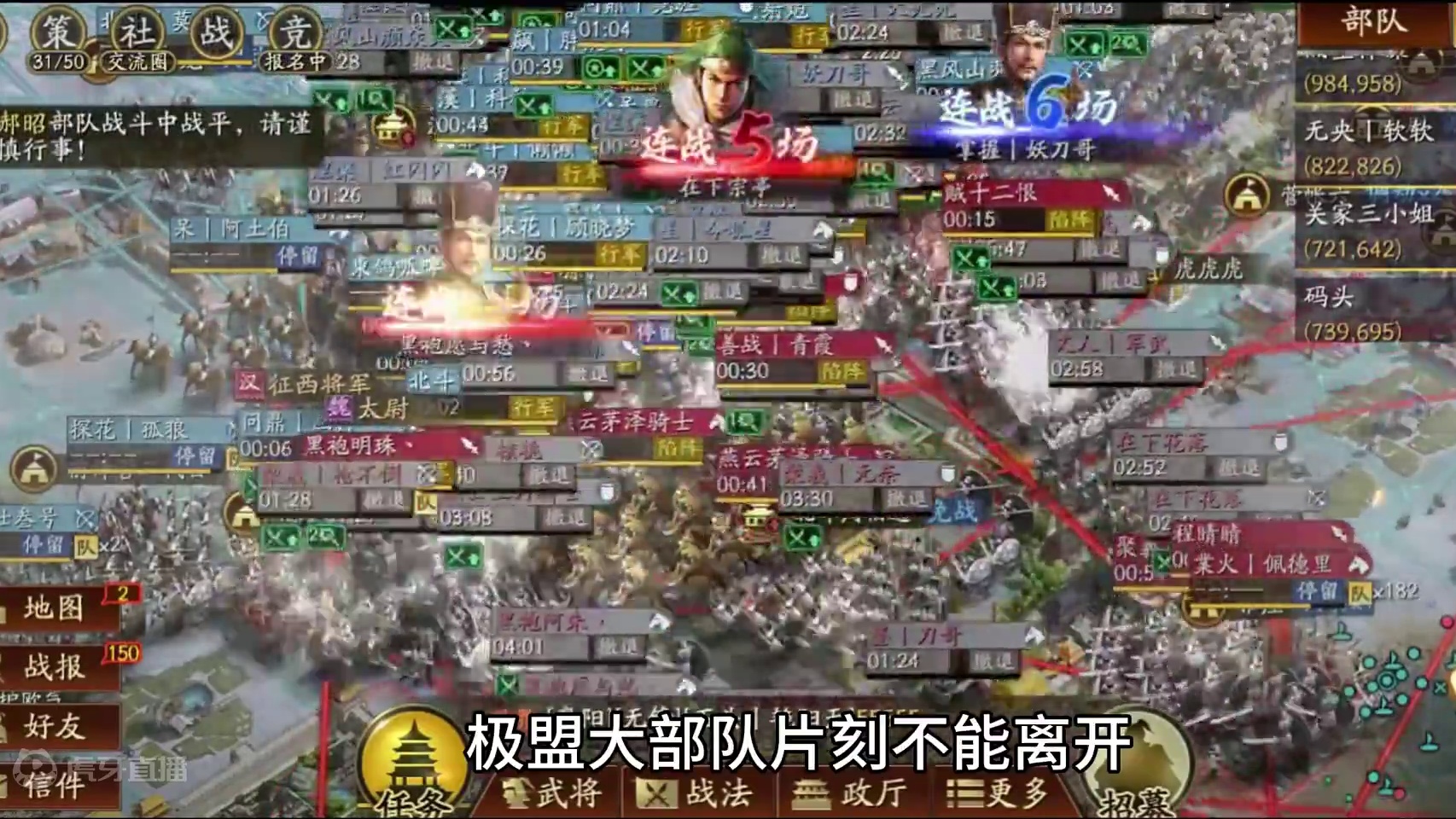 这波声东击西，真是防不胜防呀 #三国志战略版 #三战创作者计划