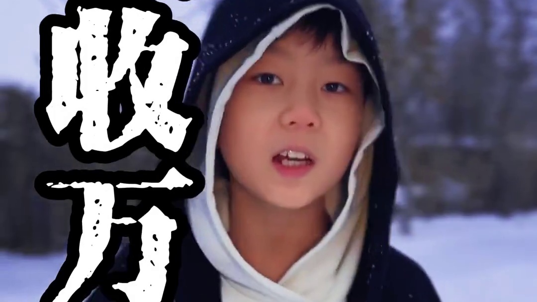 小伙在道歉的文章里说的没错，现在中文说唱的作品里一大部分是 “更酷更帅更押韵”，另一部分是“更高更富