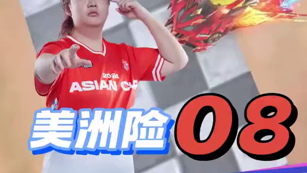 【2024年QQ飞车手游亚洲杯总决赛】混战淘汰赛第三局：美洲大峡谷 逸官人豪夺老登纪录，蛋仔直呼：搞