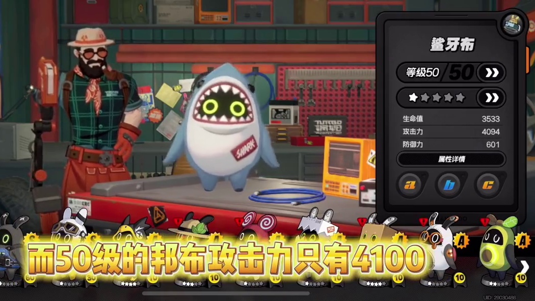 邦布50和60级伤害相差三倍#绝区零 #绝区零创作激励计划