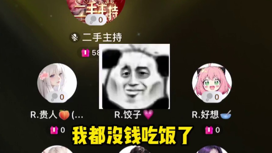 全网寻找拖工资的造孽！#搞笑 #语音厅