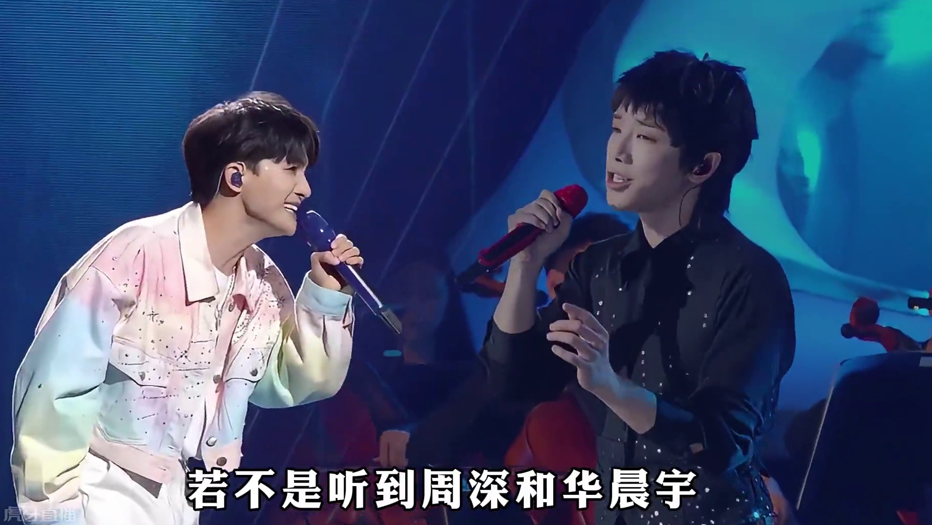 华语乐坛“永远的神”华晨宇与“海妖之王”周深隔空相遇，同唱一首歌最能对比两人的唱功#周深 #华晨宇 
