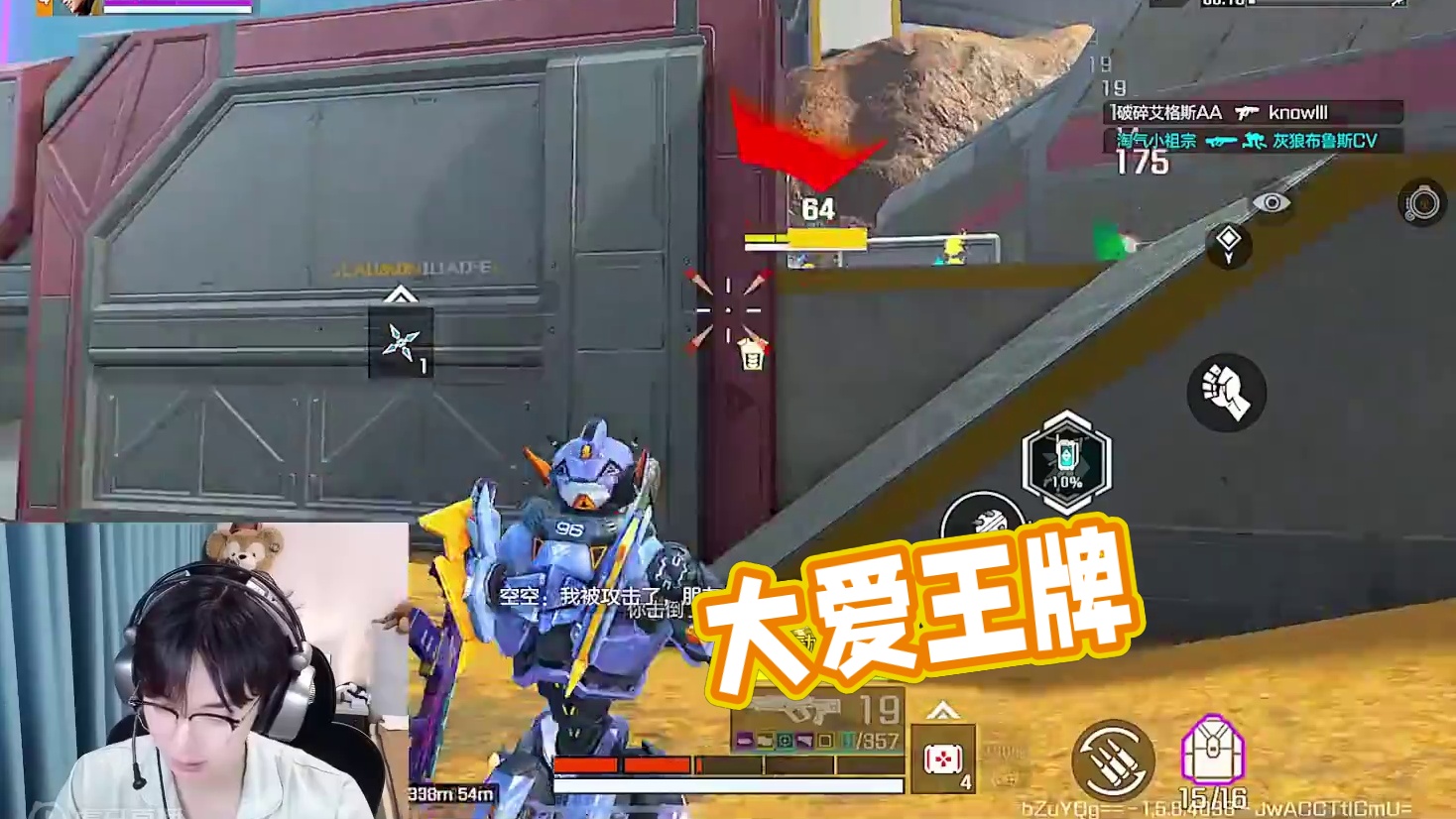大爱王牌 #高能英雄 #高能英雄S5集结新地图