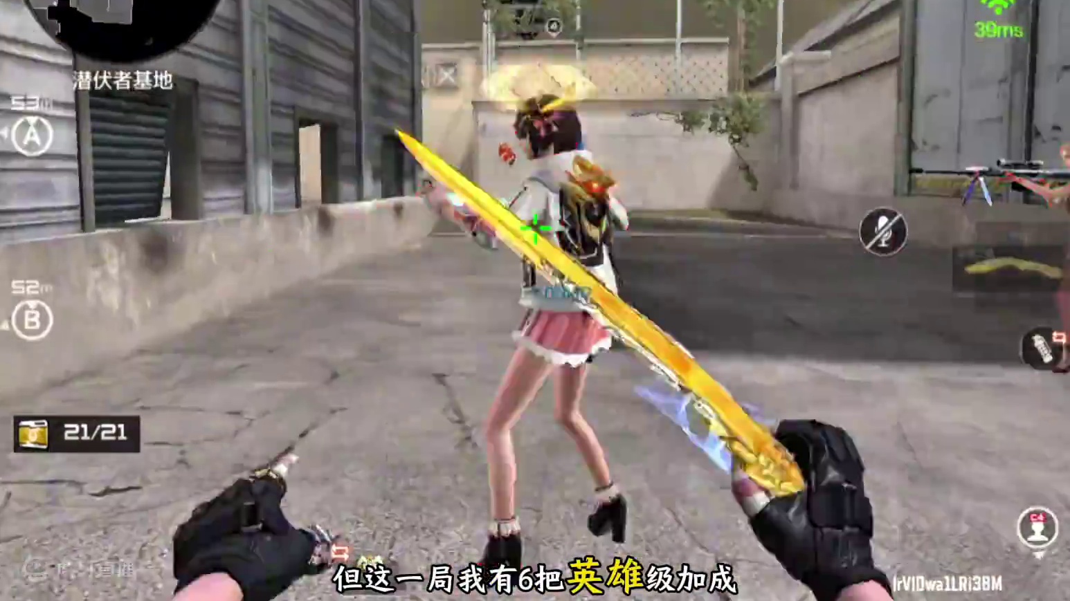 满配19发的本初排位无敌！#cf手游太白诗仙 #cf手游 #cf手游天降麒兵 #看看cfm怎么个事